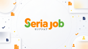 セリアジョブ（SeriaJob）のロゴ